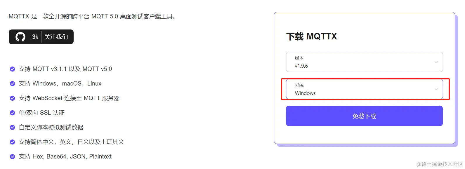 这是下载界面的图片