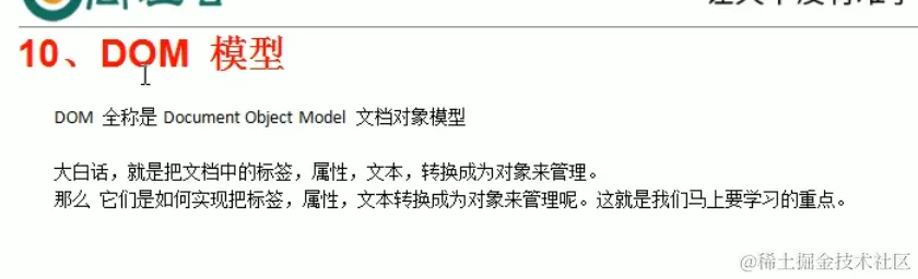 image-20211009165219866