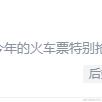 小羊协奏曲于2024-03-01 11:35发布的图片