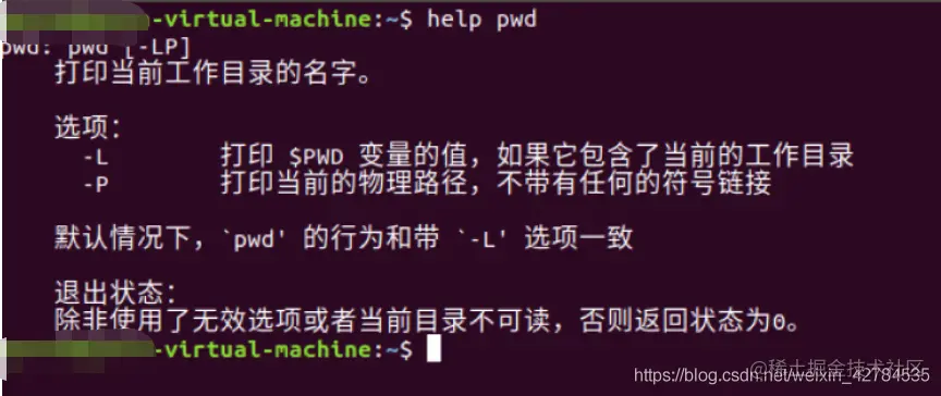 [外链图片转存失败,源站可能有防盗链机制,建议将图片保存下来直接上传(img-CgjV1hia-1614659345753)(C:\Users\YUANMU\AppData\Roaming\Typora\typora-user-images\image-20201116225550383.png)]