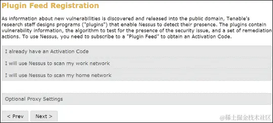 在 Windows 7 上安装 Nessus