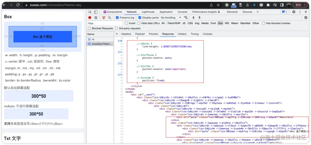 React Native 三端同构在雪球的实践 - 掘金