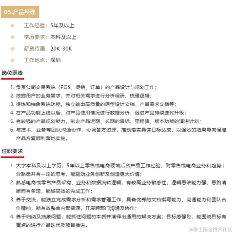 码农新生代于2022-02-10 15:46发布的图片