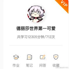 鸭鸭世界第一可爱于2023-10-13 10:55发布的图片