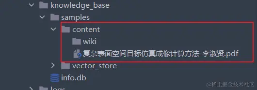 image-20240502230955246