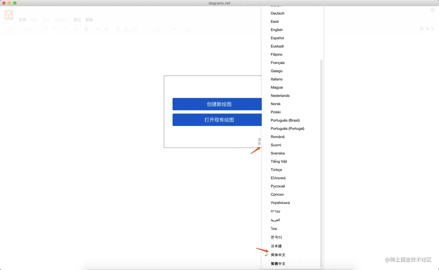drawio-desktop-1-sIyT2d