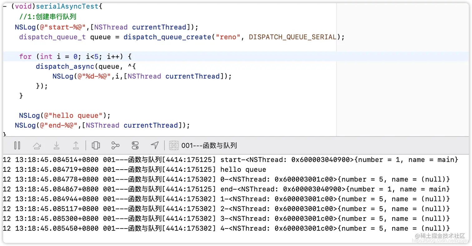 串行队列+异步函数