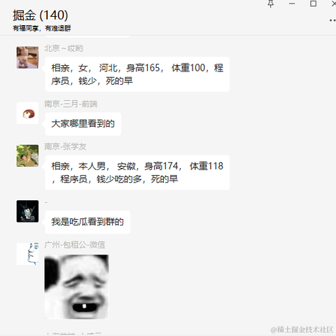 前端歪脖工程师于2022-06-30 13:25发布的图片