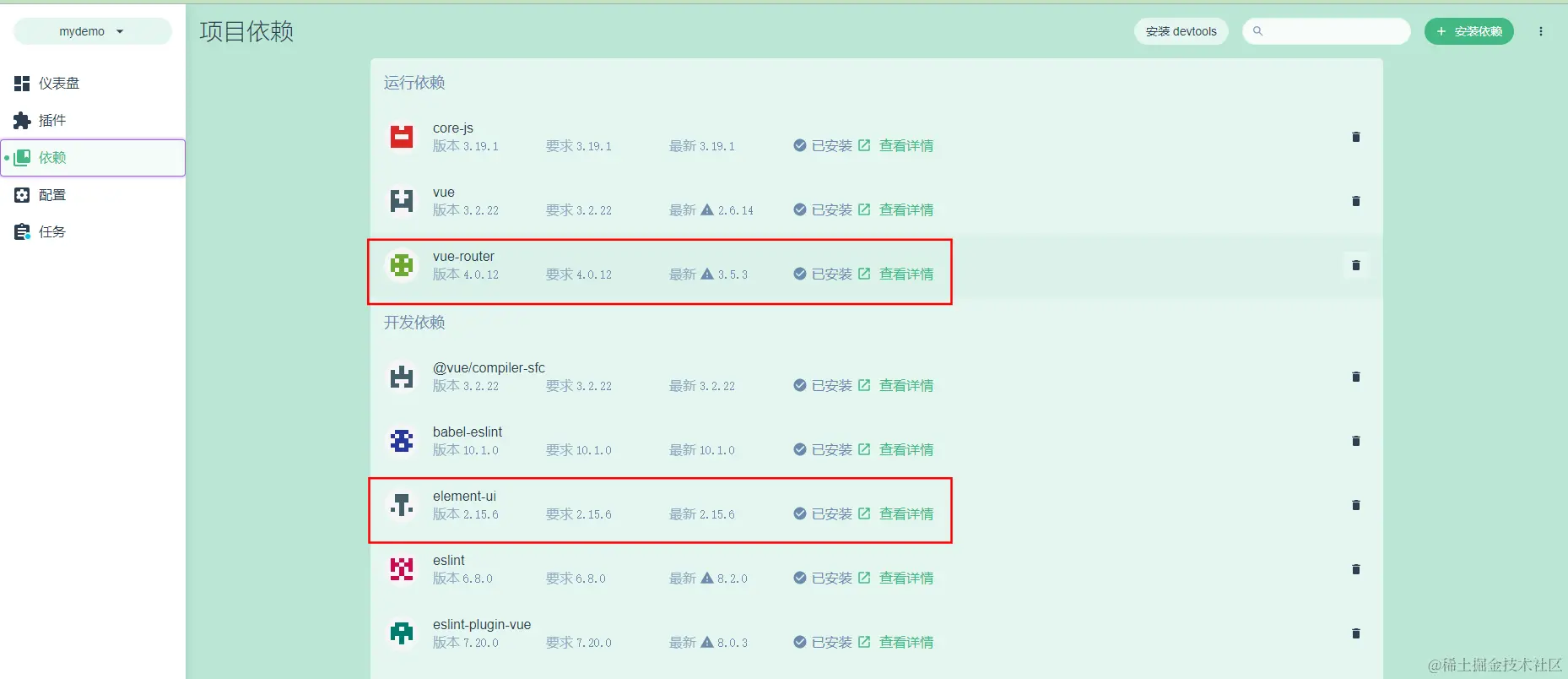 elementUI和vue-router