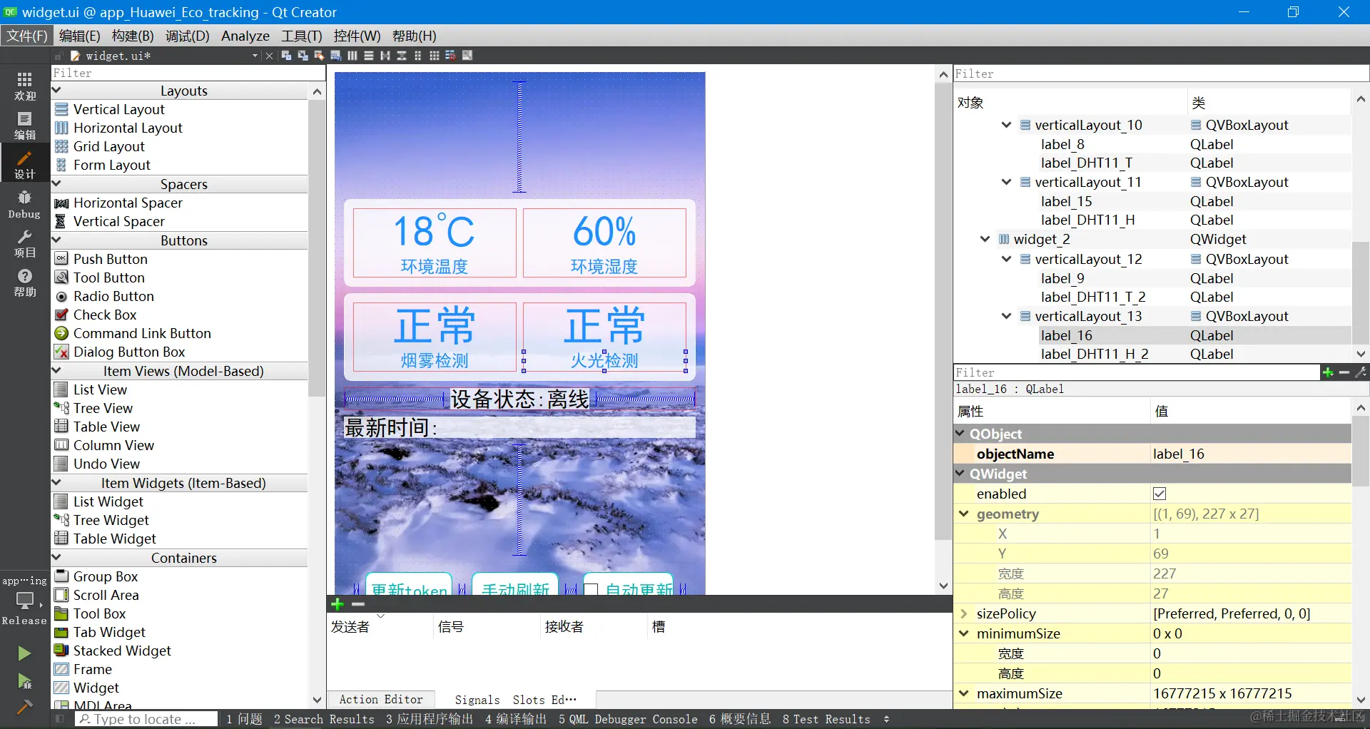 image-20240612101120537