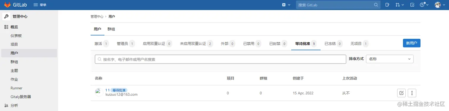 image-20220415012817311