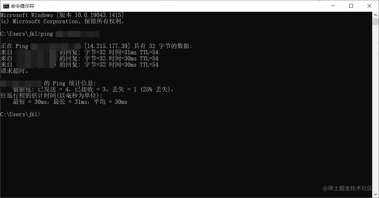 通过ip查询域名信息