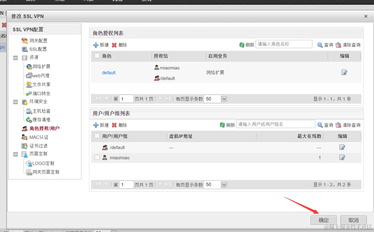 image-20240329164428497