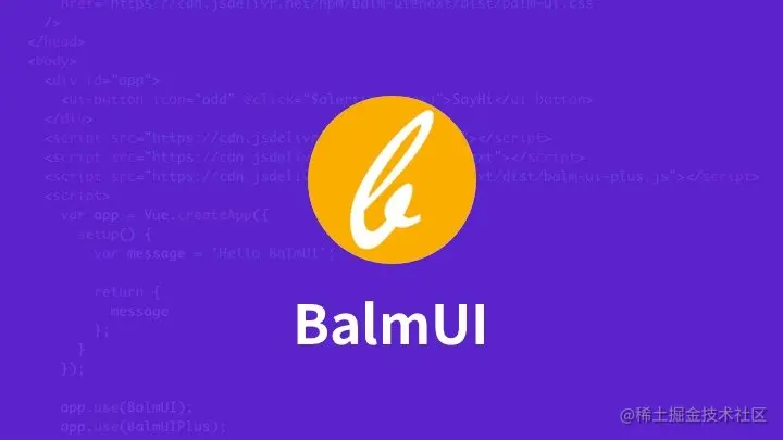 BalmUI - 基于 Vue 3 的模块化且高度可定制化的 Material Design 风格 UI 组件库