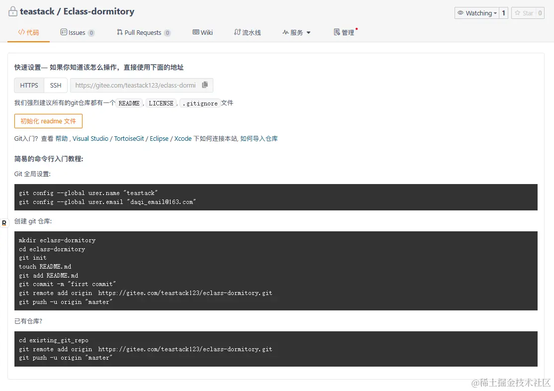image-20230924142722604