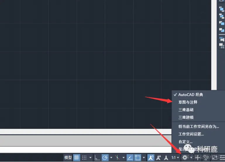 DeST 2.0 | Win中文版