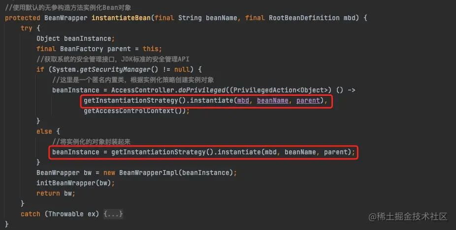 AbstractAutowireCapableBeanFactory-instantiateBean
