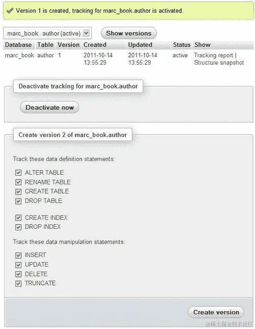 为一个表启动跟踪