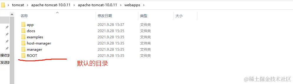 image-20210928153831460