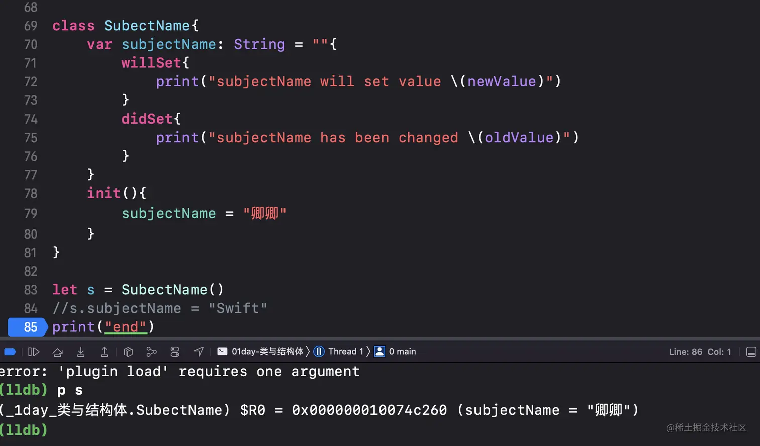 image-20220105154548406