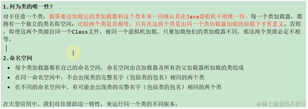 image-20230106223130049