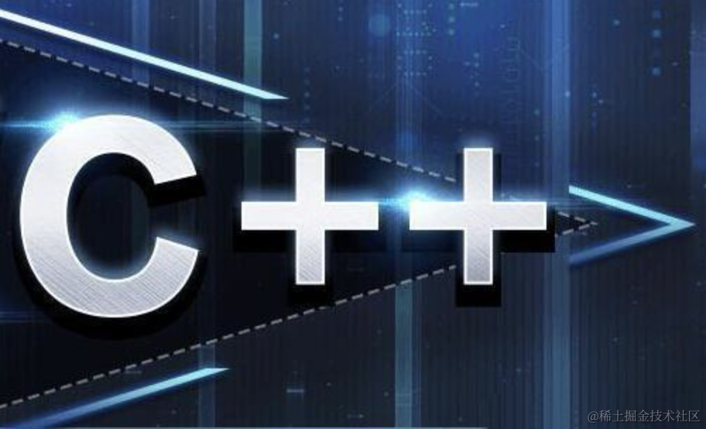 C++的那些事