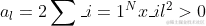 a_l=2\sum_{i=1}^{N}x_{il}^2 >0