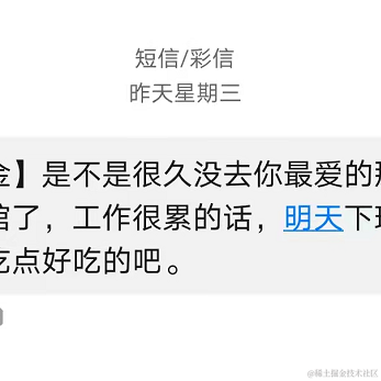 掘金安东尼于2021-10-21 09:10发布的图片