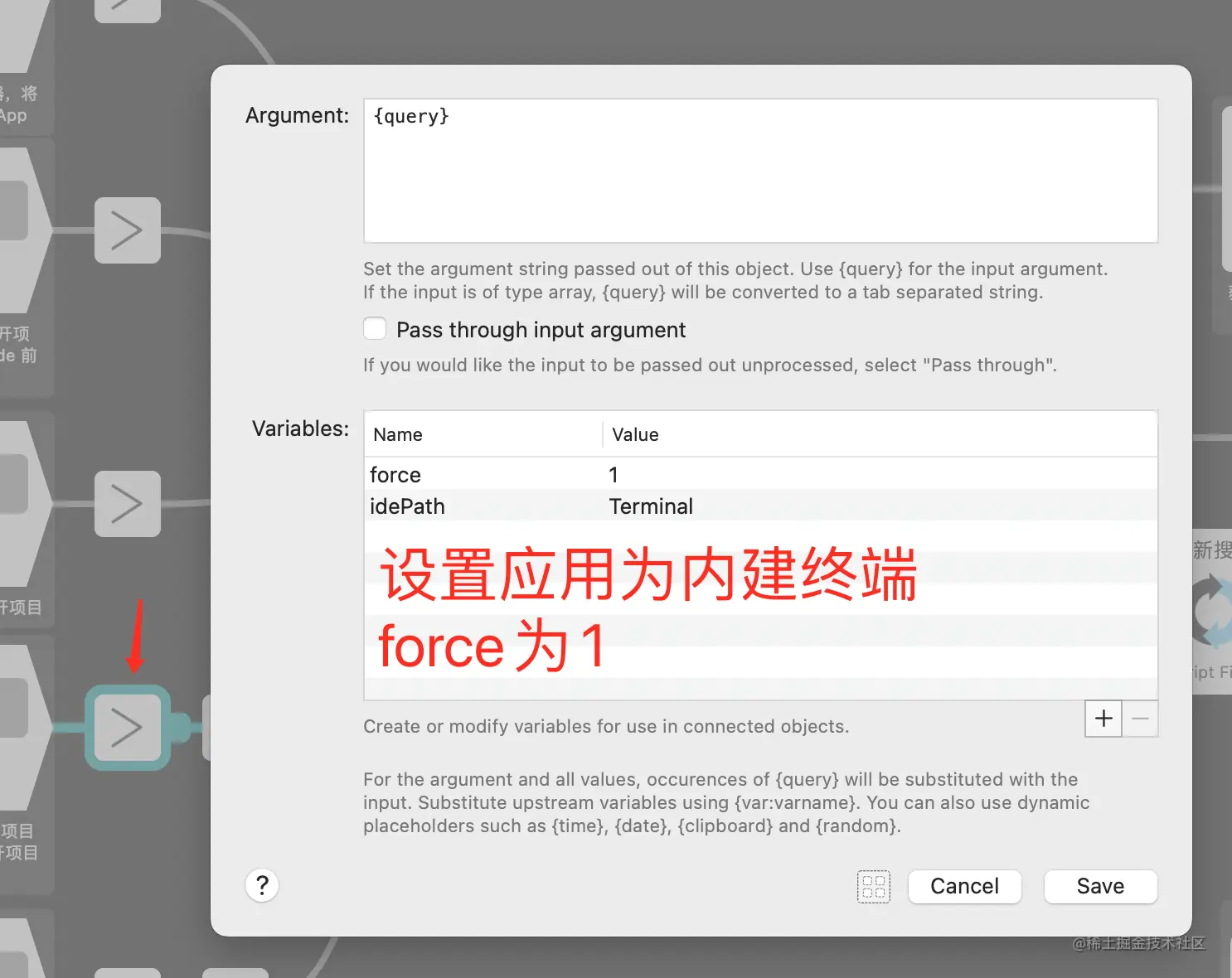 设置 force 为 1