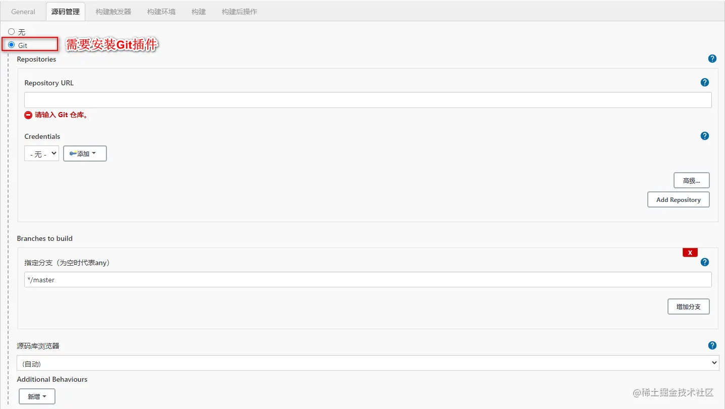 image-20210210115943655