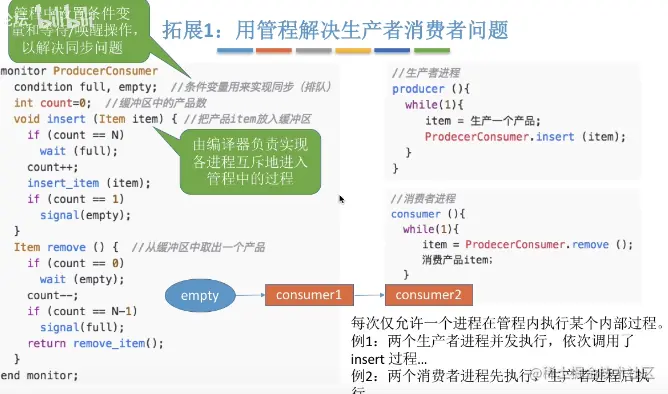 image-20220103165904639