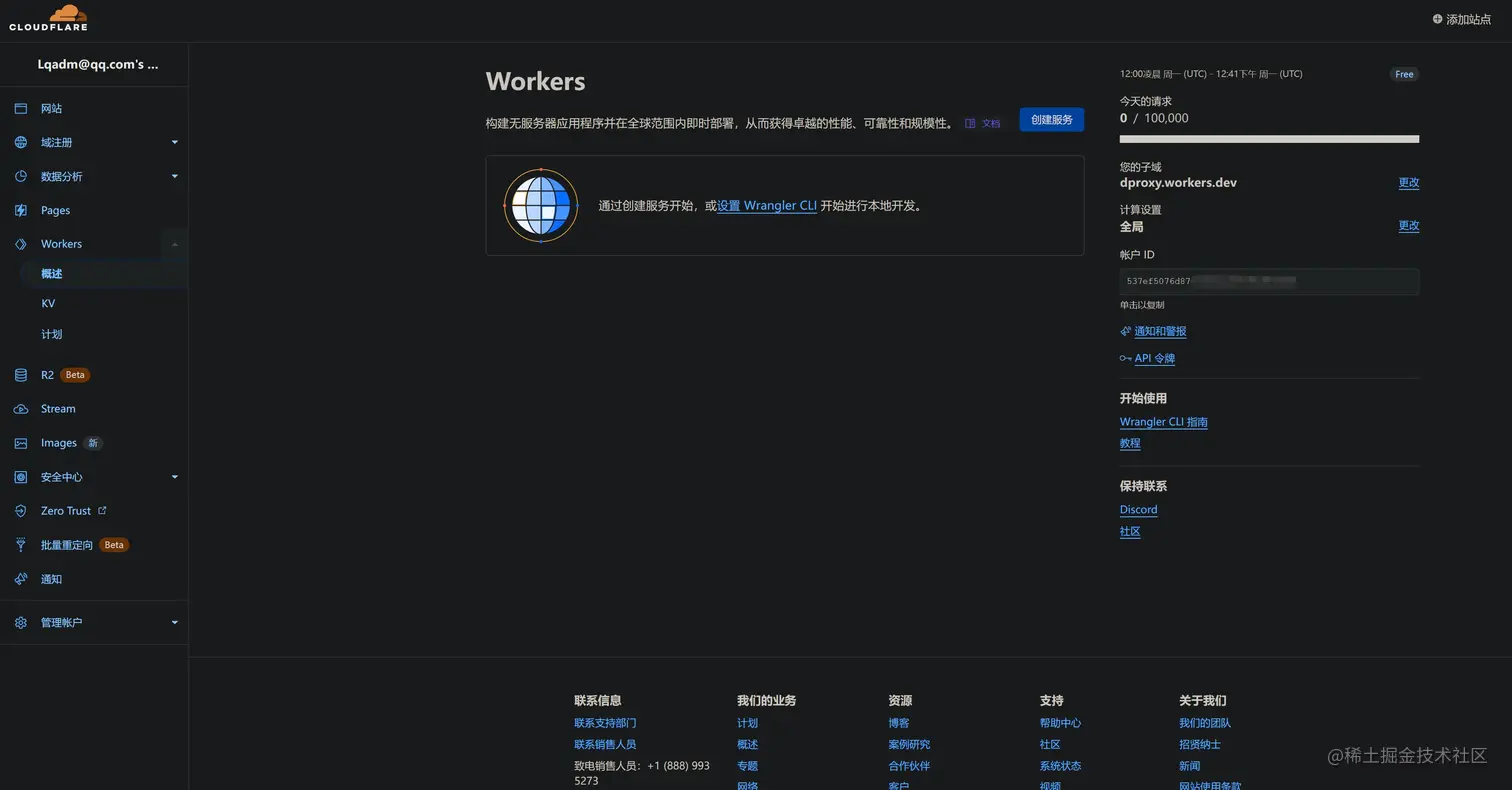 image-20220822204246339