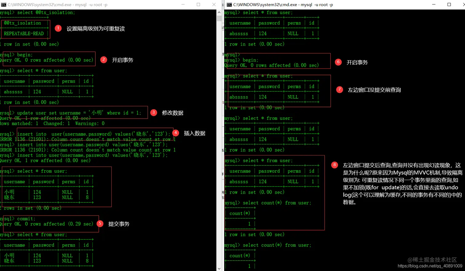 不可重读现象测试
