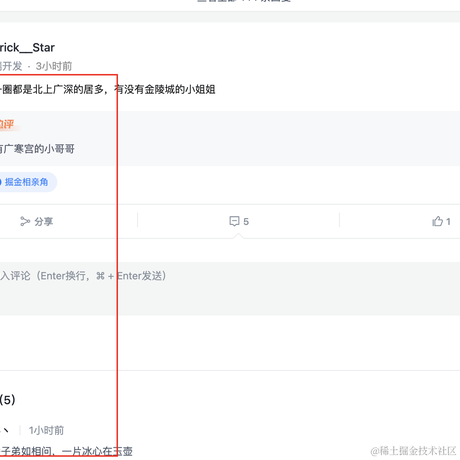 断韧于2021-09-22 13:25发布的图片
