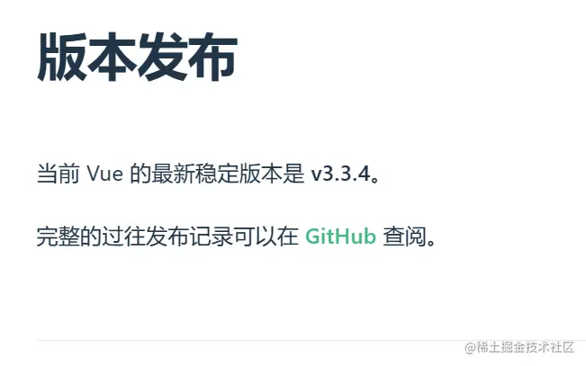 image-20230818192930321