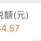 爱萝莉顺便爱掘金于2023-03-01 08:38发布的图片