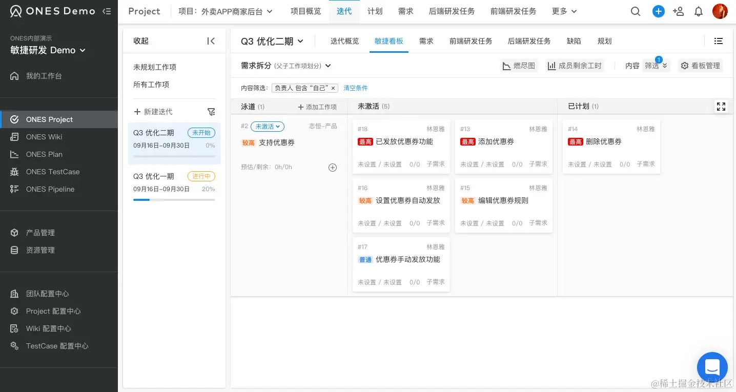 企业协作通过什么软件可以提高工作效率？