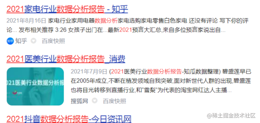 上帝视角看事物很可怕_具有上帝视角的人_https://bianchenghao6.com/blog_大数据_第6张