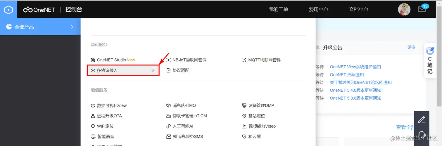 image-20221024134828537