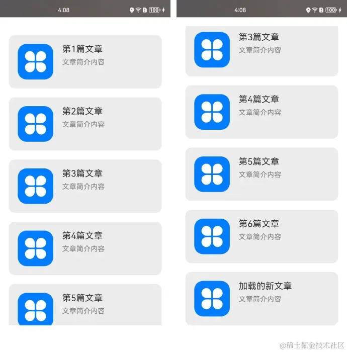 ForEach-DataSourceArrayChange