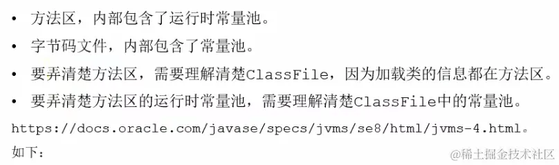 image-20221219154435259