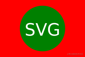 示例-svg-文件