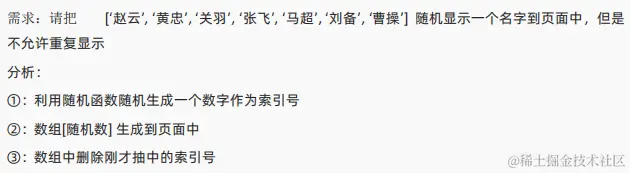 image-20230302191526412