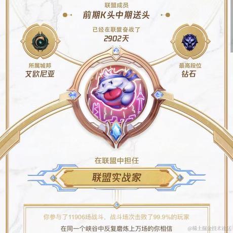 我只是前端打字员于2021-08-27 11:31发布的图片