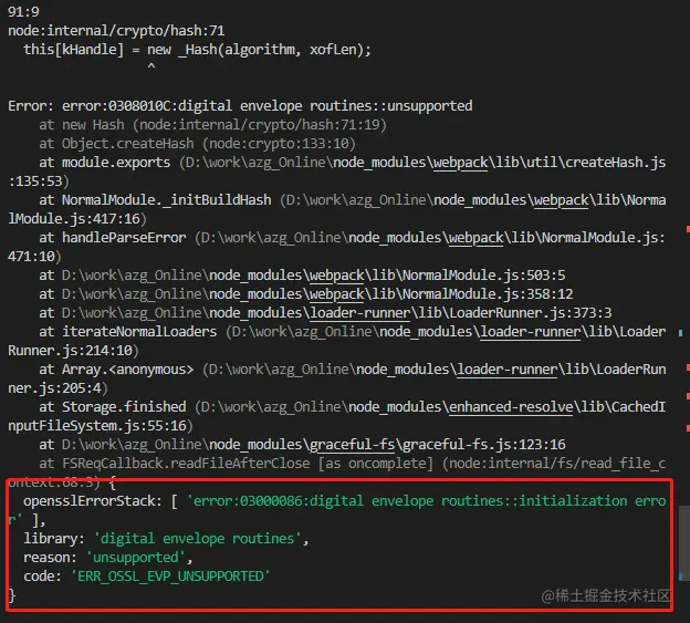 Digital envelope routines unsupported in english how secure