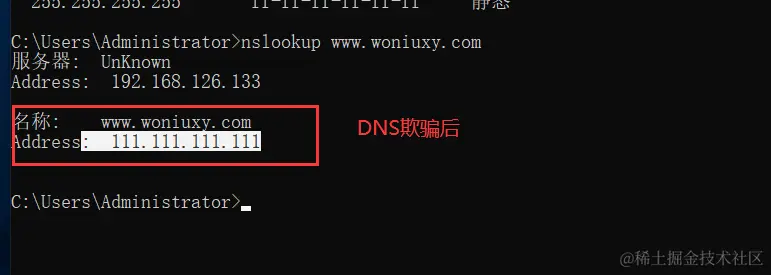 image-20240312122003445