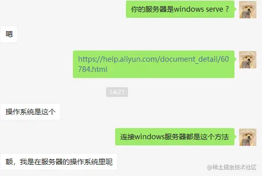 image-20211103144841277