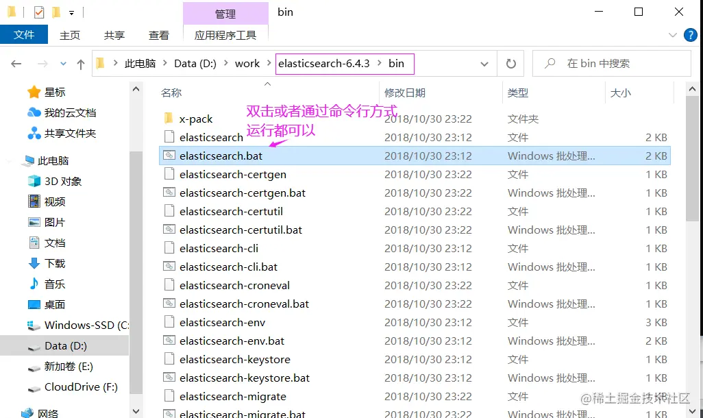image-20220725173653511