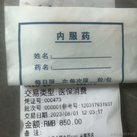 没有哆啦的A梦于2023-08-01 14:39发布的图片
