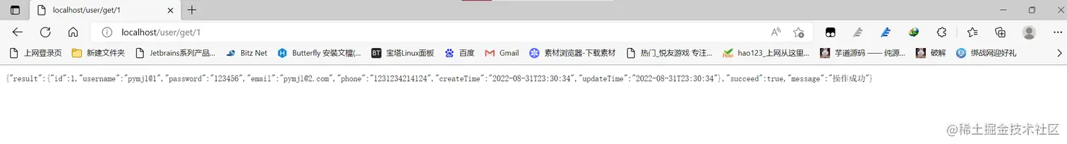 image-20220902002811652